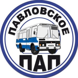 павловское пап